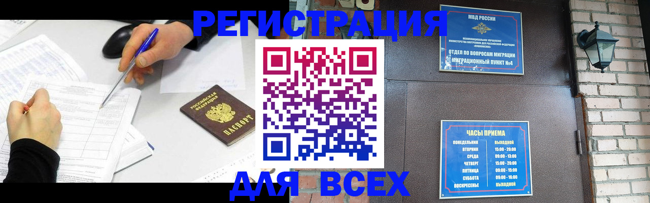 пропишу в квартире в Темрюке