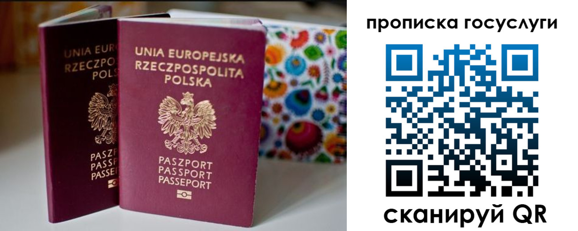 пропишу в квартире в Темрюке