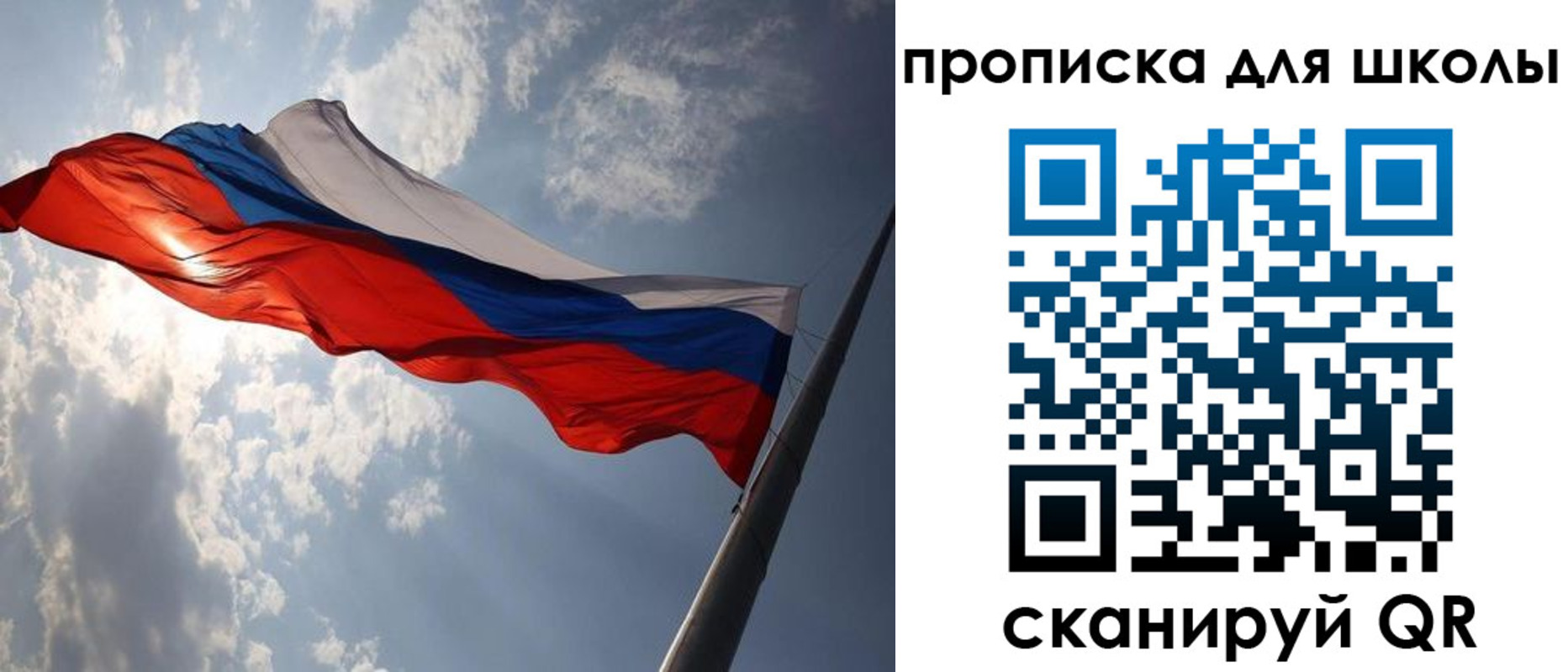 временная регистрация в Темрюке