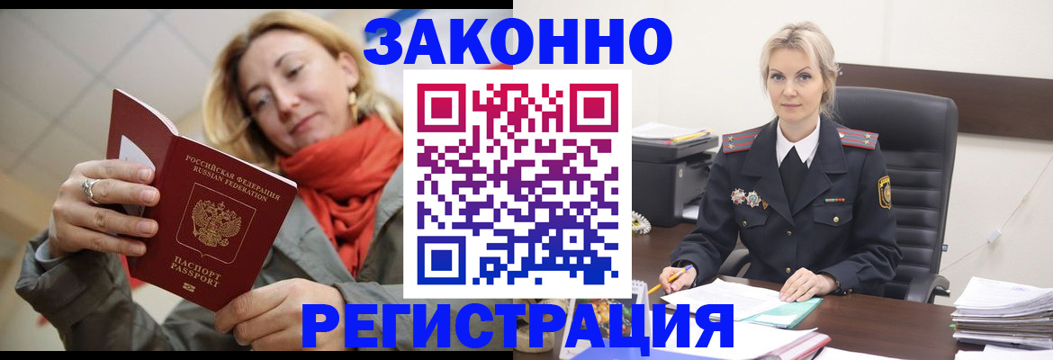 пропишу в квартире в Темрюке